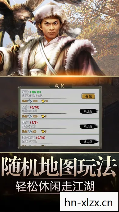 武侠rpg单机手游，武侠RPG，探索古风世界的奇幻之旅