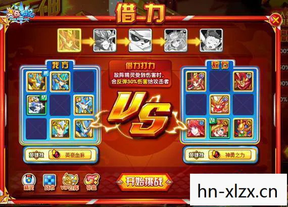 斗天武神，斗天，挑战自然，探索未知的勇气
