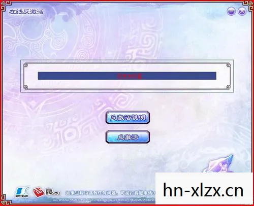 仙剑奇侠传5前传激活码生成器,仙剑奇侠传5前传激活码,解锁经典游戏的钥匙 仙剑奇侠传5前传激活码生成器,仙剑奇侠传5前传激活码,解锁经典游戏的钥匙