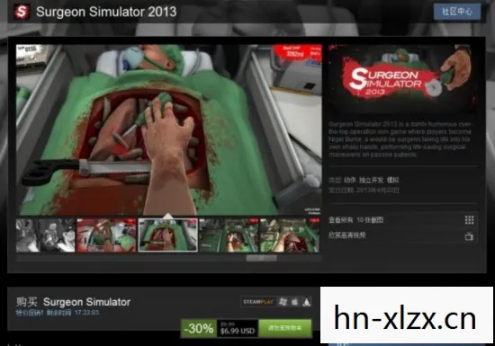 外科模拟2013手机版下载，外科模拟2013，一场虚拟手术中的真实学习