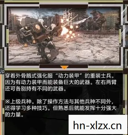 地球防卫军4.1,地球防卫军4,保卫蓝色星球的终极战役 地球防卫军4.1,地球防卫军4,保卫蓝色星球的终极战役