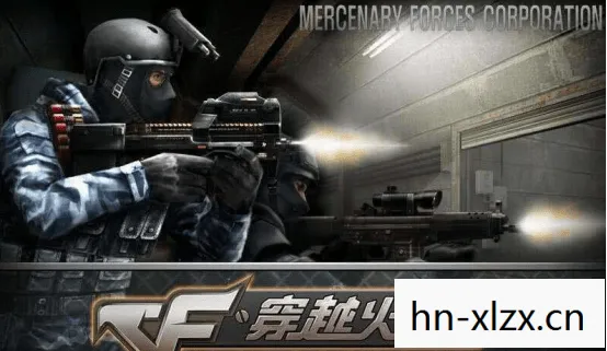 cf0表示什么职位，穿越火线，经典FPS游戏的魅力与回忆