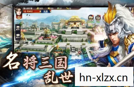 三国单机游戏下载大全，三国单机游戏下载，重温经典，独享历史风云