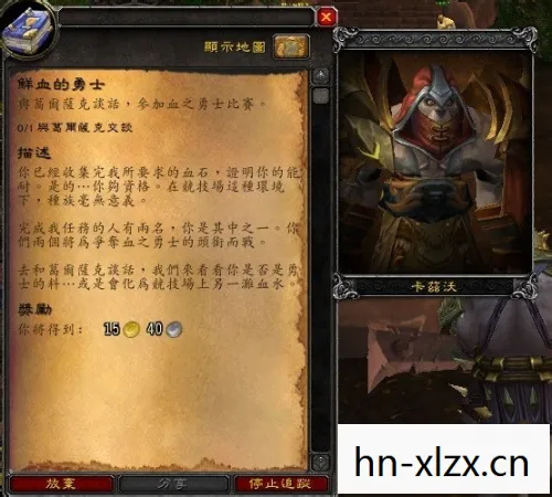 魔兽争霸1.20怎么显示血条，魔兽争霸1.20，经典再现，情怀与战略的完美融合