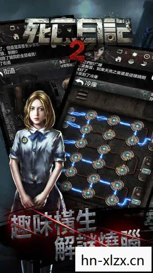 死亡日记2下载，死亡日记2，黑暗中的希望之光