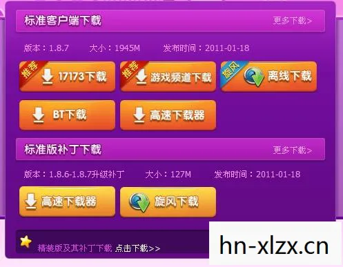 补丁网址，补丁网，打造个性化游戏体验的必备神器