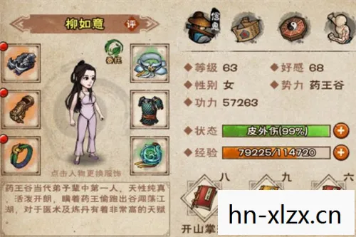 烟雨江湖翠翠好感度有什么用，好感度，解锁人际关系的秘密钥匙