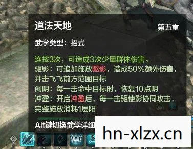 天涯明月刀真武技能，天涯明月刀，真武的武侠世界