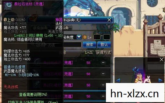 dnf领主粉图鉴大全,DNF领主粉,打造你的专属神器 dnf领主粉图鉴大全,DNF领主粉,打造你的专属神器