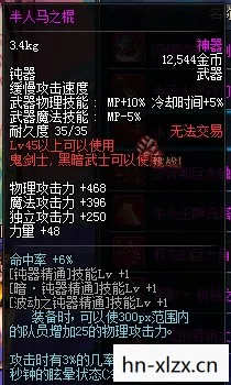 dnf领主粉图鉴大全,DNF领主粉,打造你的专属神器 dnf领主粉图鉴大全,DNF领主粉,打造你的专属神器
