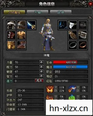 rpg游戏排行榜前十名，RPG游戏排行榜，探索奇幻世界的无尽魅力