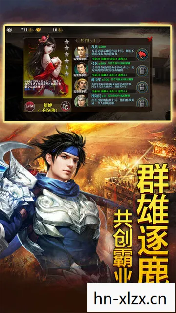 三国策略单机游戏，三国策略单机，智谋与勇气的较量