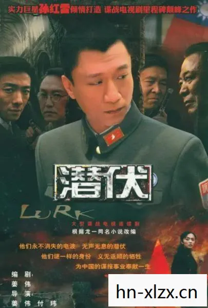 深度潜伏谍战剧全集免费观看，深度潜伏，揭秘数字时代的隐秘行动