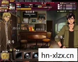 cityhunter翻译成中文,城市猎人,现代都市的隐秘侦探 cityhunter翻译成中文,城市猎人,现代都市的隐秘侦探