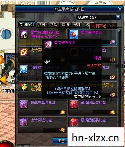 dnf新年套10套多少钱，DNF新年套，打造属于你的独特冒险之旅