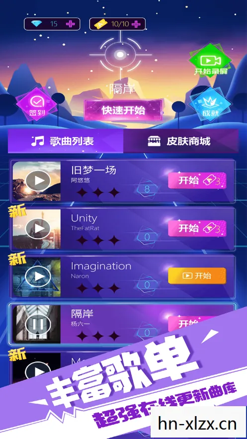 劲乐团2 劲曲,劲乐团2,音乐与节奏的完美融合 劲乐团2 劲曲,劲乐团2,音乐与节奏的完美融合