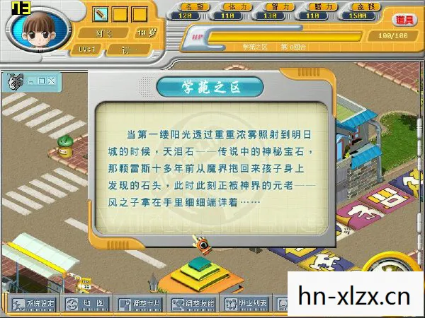 虚拟人生3中文版秘籍，虚拟人生3中文版，探索无限可能的数字世界