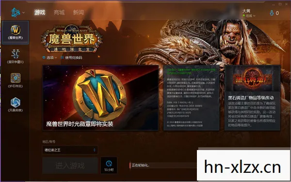魔兽客户端下载不了，魔兽客户端下载，重温经典，再续传奇