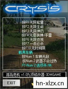 孤岛危机1修改器下载,孤岛危机1修改器,解锁游戏新境界的利器 孤岛危机1修改器下载,孤岛危机1修改器,解锁游戏新境界的利器
