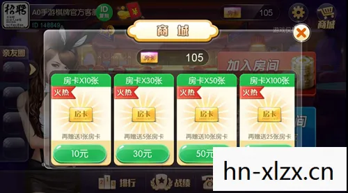 长沙麻将单机版免费下载,长沙麻将单机版,体验地道的湖南麻将文化 长沙麻将单机版免费下载,长沙麻将单机版,体验地道的湖南麻将文化