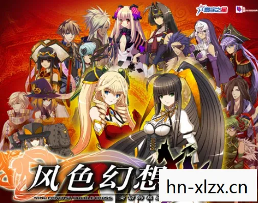 风色幻想7出了吗,风色幻想7,何时能再续经典? 风色幻想7出了吗,风色幻想7,何时能再续经典?