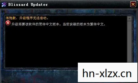 星际争霸2中文补丁下载图片