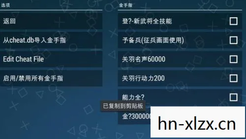 psp换装大战强化金手指,PSP换装大战,解锁时尚新玩法,打造个性化装扮 psp换装大战强化金手指,PSP换装大战,解锁时尚新玩法,打造个性化装扮