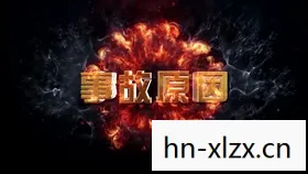 太阳帝国原罪2，太阳帝国原罪，探索未知宇宙的奇幻之旅