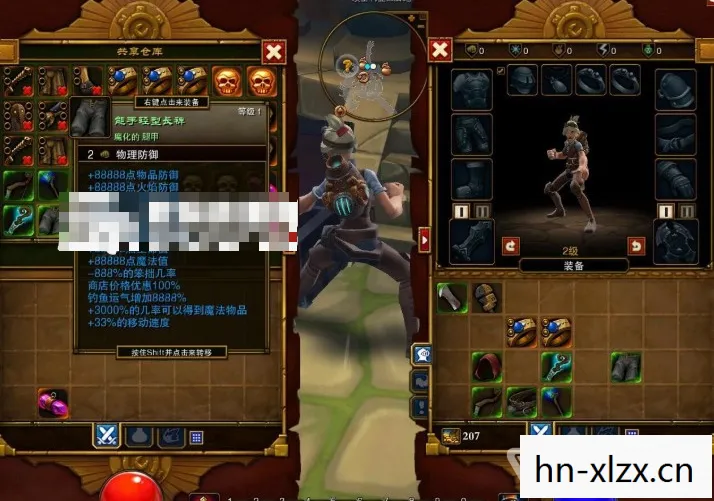 火炬之光2mod下载大全，火炬之光2 MOD下载，探索无限可能的自定义游戏体验