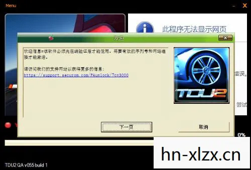 无限试驾2修改器，无限试驾1.66修改器，解锁驾驶乐趣的新境界