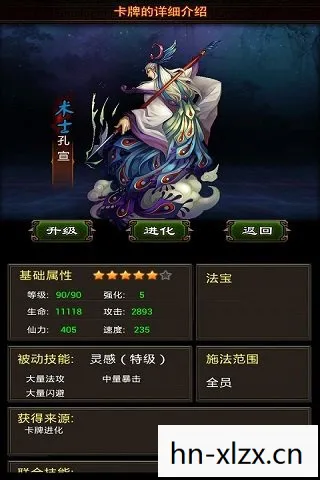 手游回合制排行榜前十名，手游回合制排行榜，经典与创新的碰撞