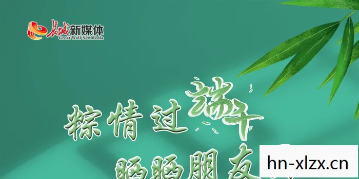梦想生活朋友收集，梦想生活，探索内心的宁静与满足