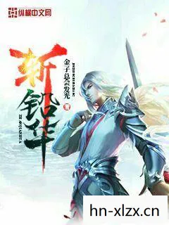 凡人传奇全集免费观看，凡人传奇，探索平凡生活中的非凡故事