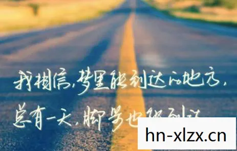 逆境求生存下一句是什么，逆境求生，在挑战中寻找机遇