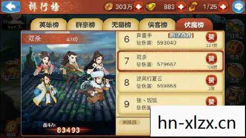 金庸群侠传手游官网，金庸群侠传手游，重温经典，再续武侠梦