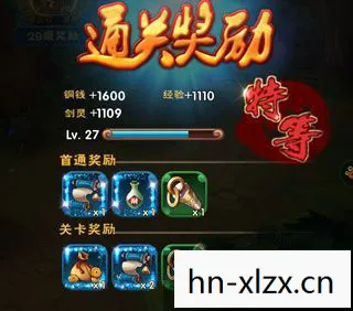 仙剑3秘籍,快速升级方法，仙剑3秘籍，解锁隐藏剧情与角色攻略