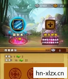 仙剑3秘籍,快速升级方法，仙剑3秘籍，解锁隐藏剧情与角色攻略