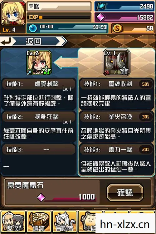 风色幻想2秘籍解锁所有物品详细图文图片