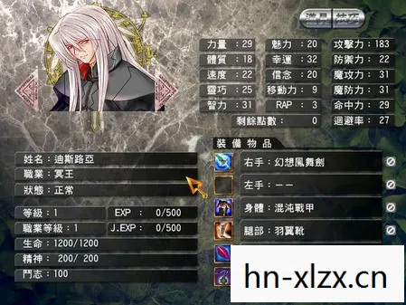 风色幻想2秘籍解锁所有物品详细图文,风色幻想2秘籍,解锁隐藏技能与角色攻略 风色幻想2秘籍解锁所有物品详细图文,风色幻想2秘籍,解锁隐藏技能与角色攻略