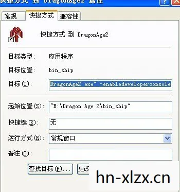 龙腾世纪2控制台代码大全，龙腾世纪2控制台，解锁游戏深层潜力的神秘钥匙