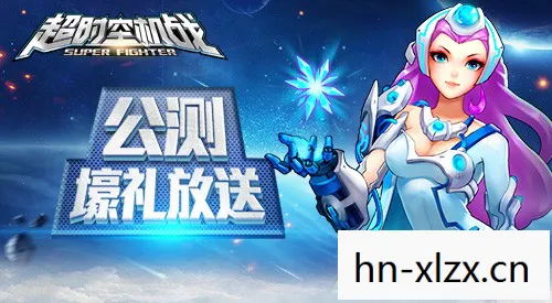 超时空机战张馨予,超时空机战,探索未知宇宙的终极冒险 超时空机战张馨予,超时空机战,探索未知宇宙的终极冒险
