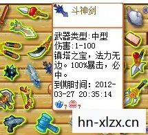 q宠大乐斗2官网入口，Q宠大乐斗2，经典续作，再掀全民斗宠热潮