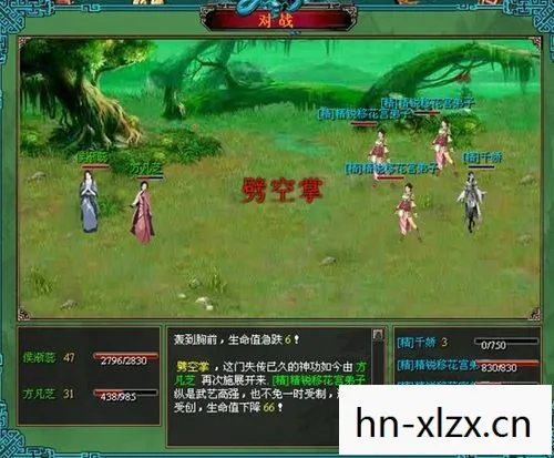 雨血2烨城完美攻略,雨血2,烨城风云 雨血2烨城完美攻略,雨血2,烨城风云