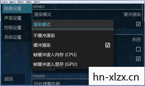 PPSSPP游戏下载,如何在PPSSPP上下载和配置游戏 PPSSPP游戏下载,如何在PPSSPP上下载和配置游戏