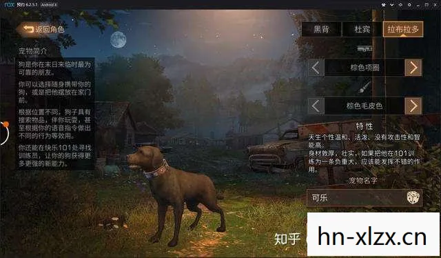 明日之后攻略大全新手 快速发展图片
