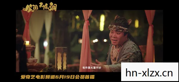 一段跨越千年的爱恨情仇图片