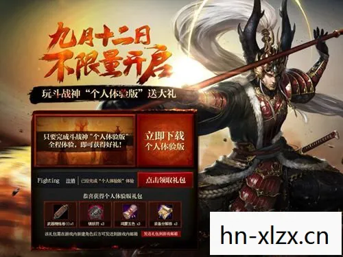 斗战神下载手机版，斗战神，一款经典游戏的下载与体验指南
