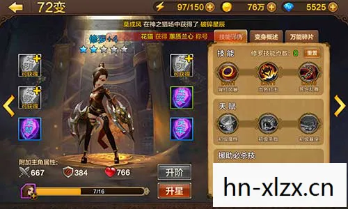 斗战神下载手机版，斗战神，一款经典游戏的下载与体验指南