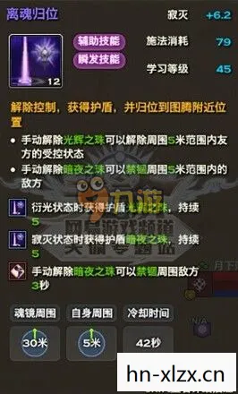 天谕流光加点攻略，天谕流光加点攻略，打造最强战斗力的关键
