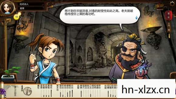 侠客风云传夜叉攻略，侠客风云传，夜叉的神秘传说